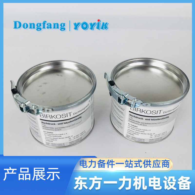 关于高温密封剂BIRKOSIT的一些使用建议和注意事项插图