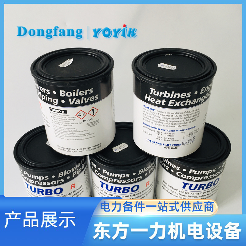 耐高温胶TURBO R气缸密封脂适用范围和产品特点插图 耐高温胶TURBO R气缸密封脂适用范围和产品特点插图