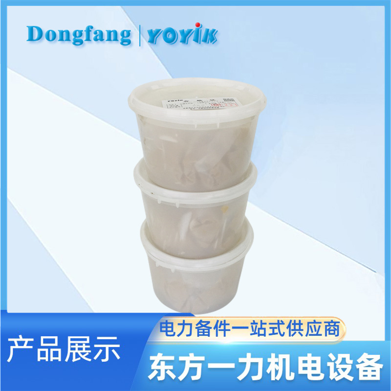 平面密封胶SWG-2氢冷发电机组密封脂的作用插图