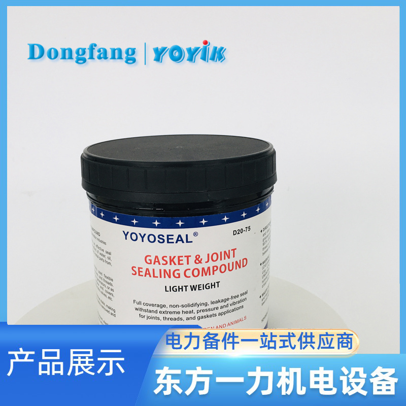 封氢密封胶D20-75发电机端盖密封胶特点及性能插图 封氢密封胶D20-75发电机端盖密封胶特点及性能插图