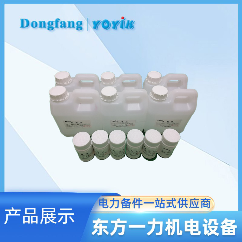 密封胶FS-XM-1669U对氢冷发电机端盖封氢的作用及运用插图 密封胶FS-XM-1669U对氢冷发电机端盖封氢的作用及运用插图