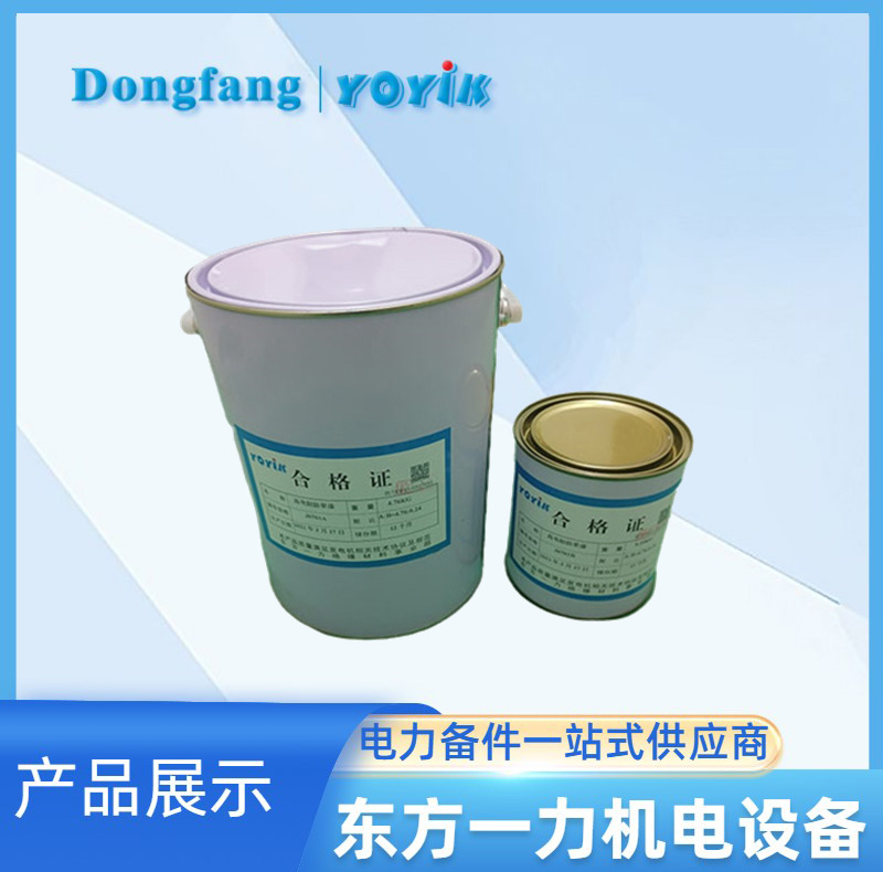 高晕漆DECJ1345在高压绕组线圈的防电晕处理的使用插图 高晕漆DECJ1345在高压绕组线圈的防电晕处理的使用插图