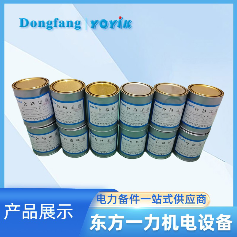 环氧树脂胶E44固化剂AB胶多功能应用介绍插图 环氧树脂胶E44