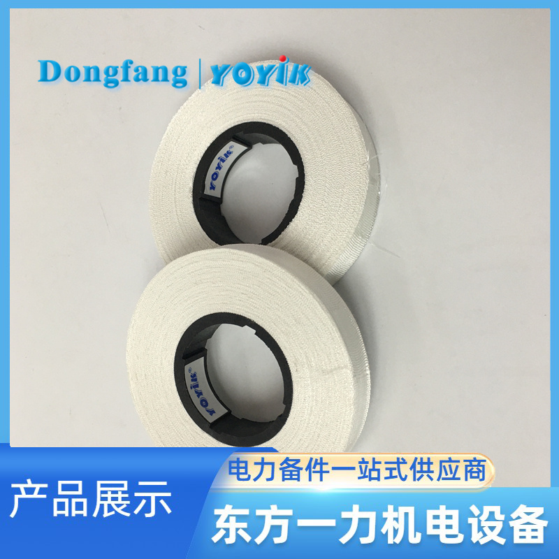 无碱玻璃纤维带DECJ1319