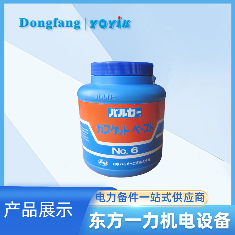 密封胶NO.6 防火汽缸密封脂的特点插图 防火密封胶NO.6