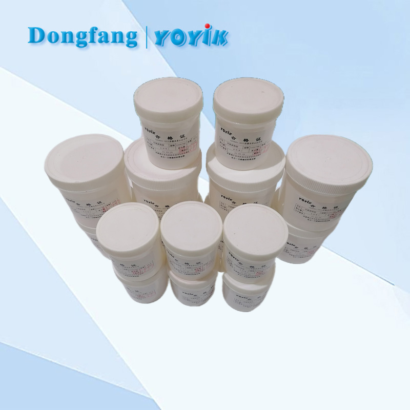 室温固化环氧胶53841YR