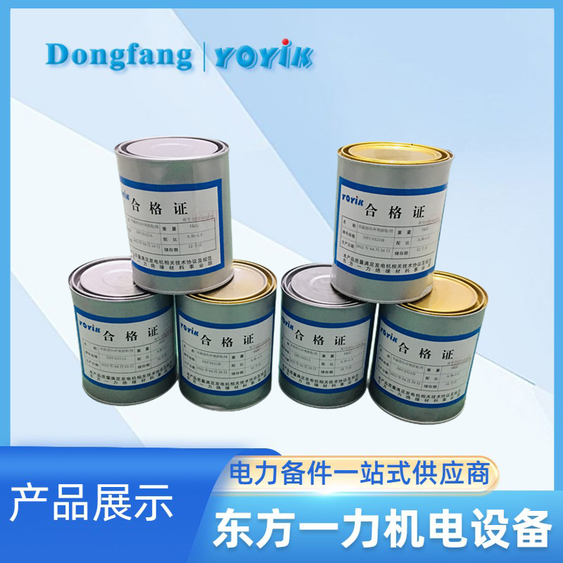 6101环氧树脂固化物的特性与广泛应用领域插图 6101环氧树脂