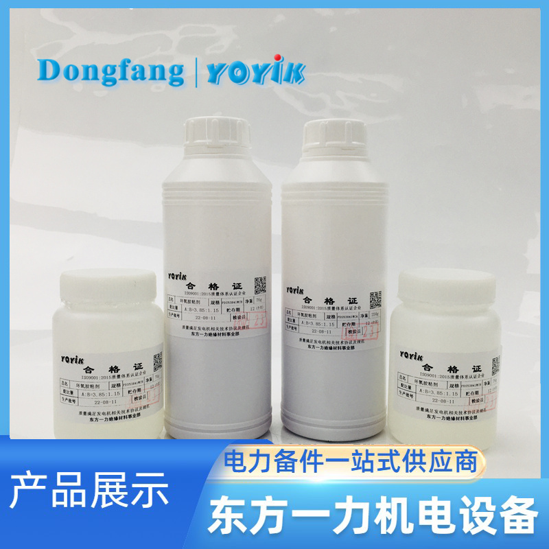 硅橡胶HEC51104密封胶