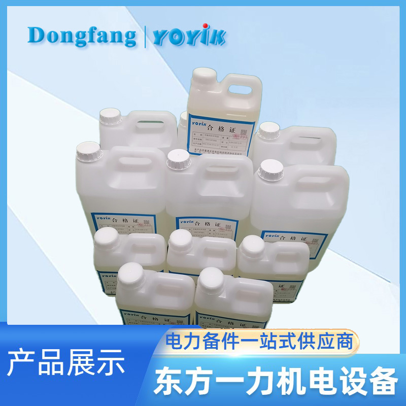 HDJ750-2密封胶:电厂汽轮发电机端盖平面密封的解决方案插图 HDJ750-2密封胶