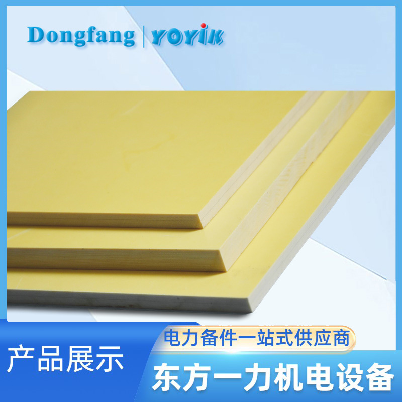 半导体浸渍胶898