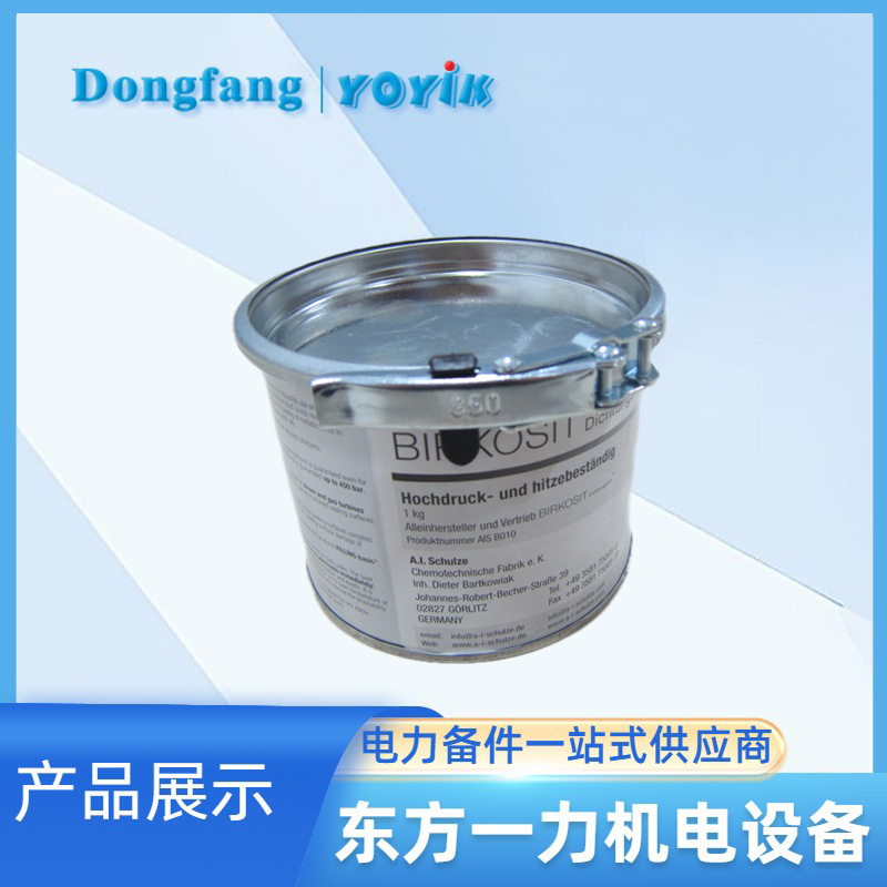 密封脂BIRKOSIT F2000: 原装进口的高温密封脂插图 密封脂BIRKOSIT F20005