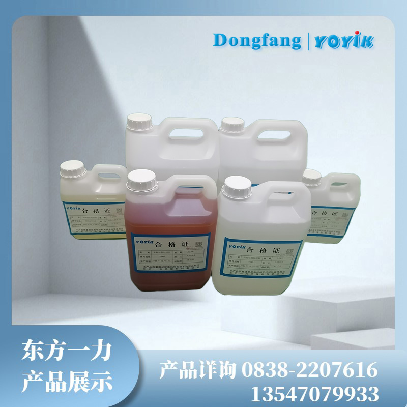 DECJ0793室温固化环氧浸渍胶