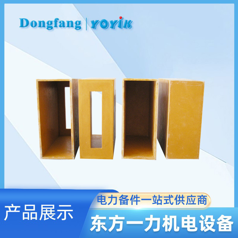 高强度绝缘盒DECJ0911水电站电气系统的绝缘保护插图 高强度绝缘盒DECJ0911水电站电气系统的绝缘保护插图