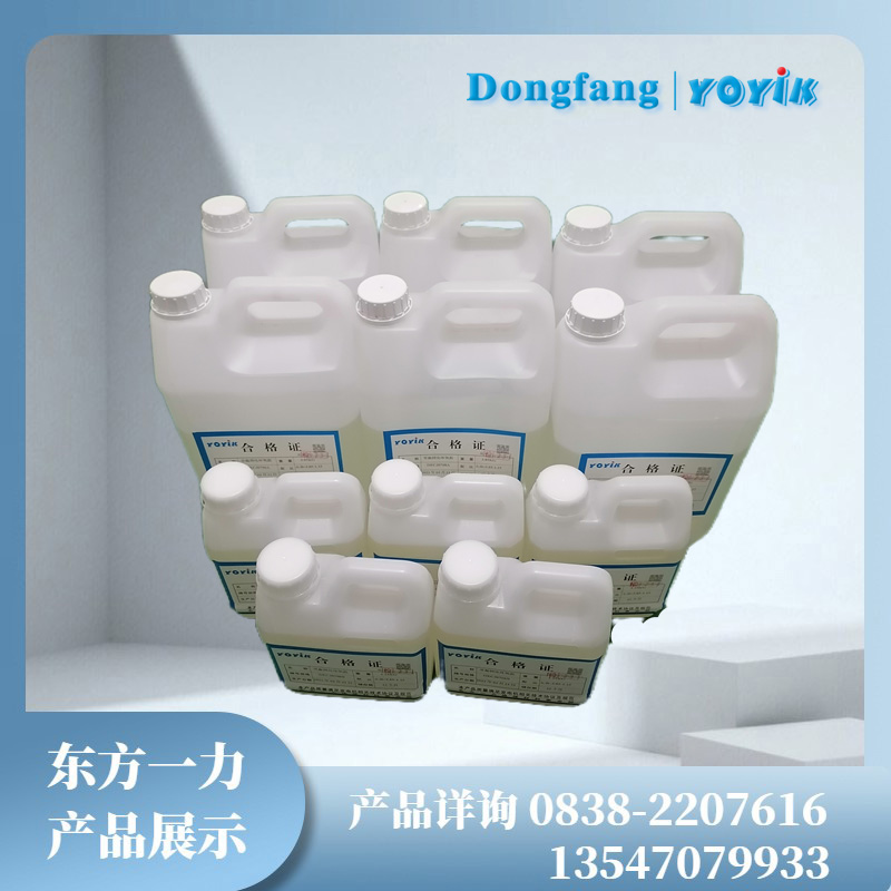 绝缘盒填充胶796的重要特点和应用优势介绍插图 绝缘盒填充胶796的重要特点和应用优势介绍插图