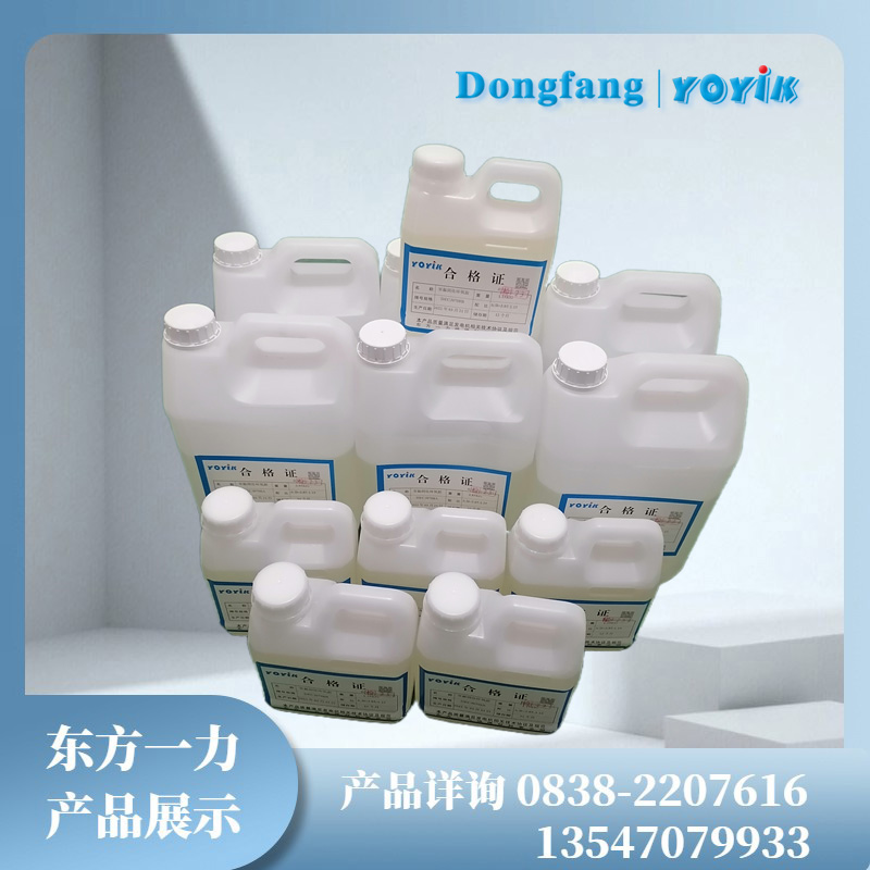 室温固化半导体腻子DECJ0301用于提升水轮发电机绝缘性能插图