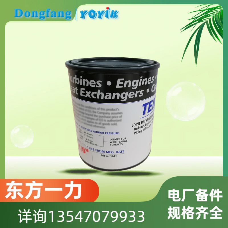 密封胶TEMP-TITE II_IGS_B5S-3+B7S-3用于高温高压密封插图