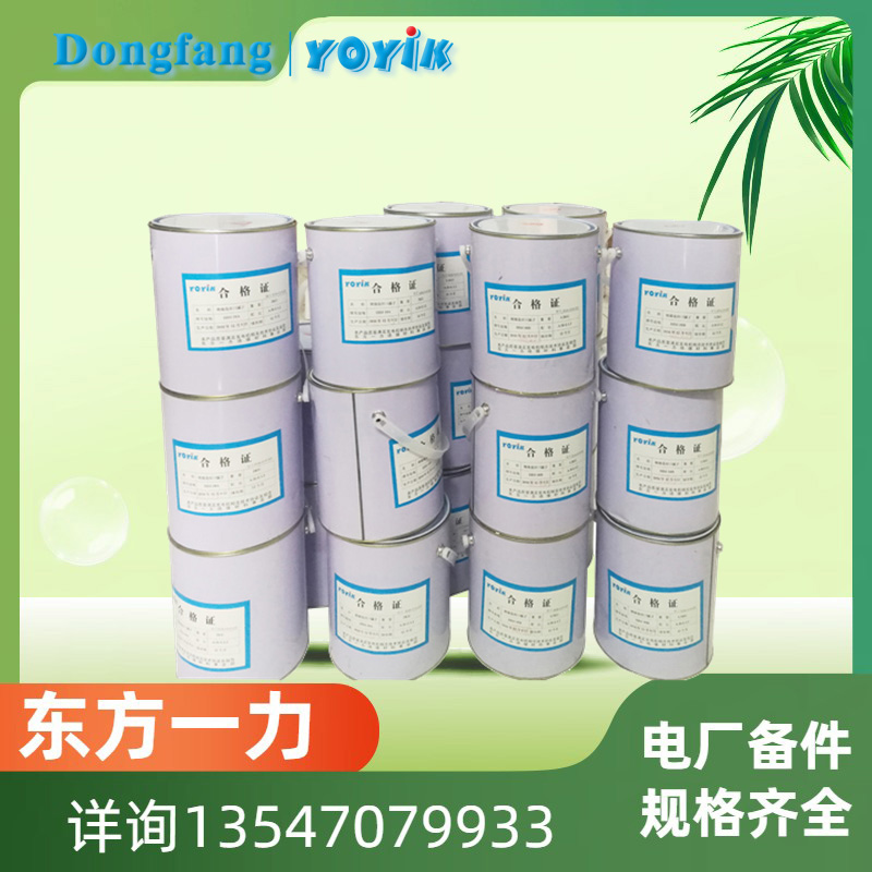 DECJ0978绝缘盒灌注胶概述与产品用途插图 DECJ0978绝缘盒灌注胶概述与产品用途插图