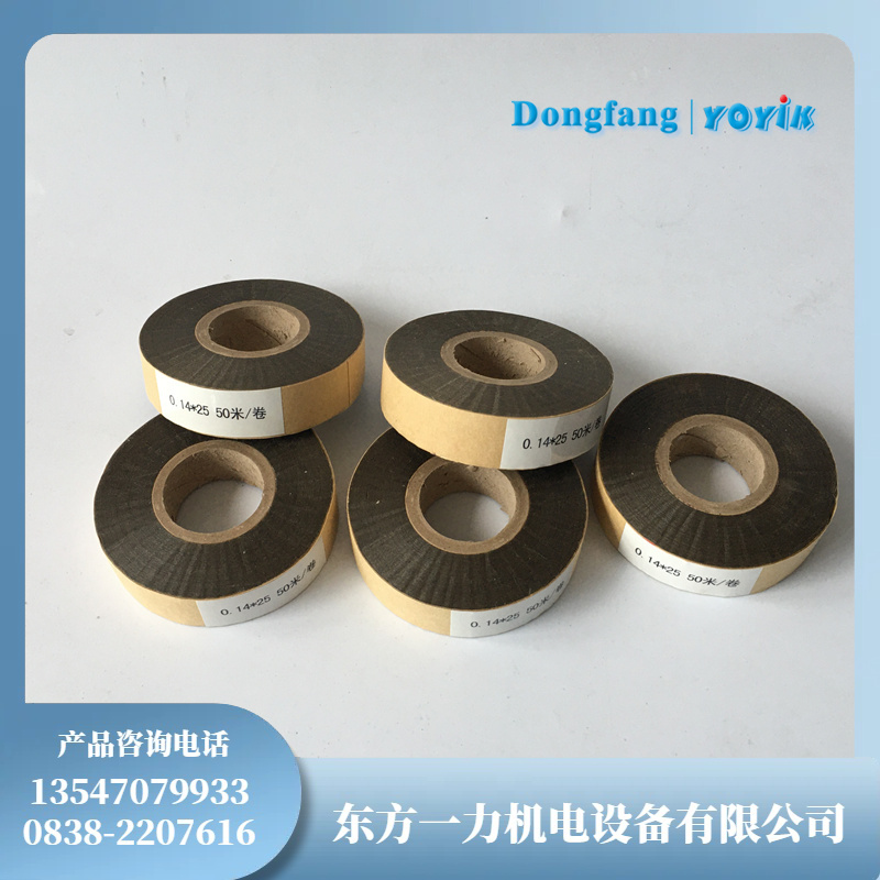 T5440-1桐马环氧玻璃粉云母带耐热、电性能与机械强度插图