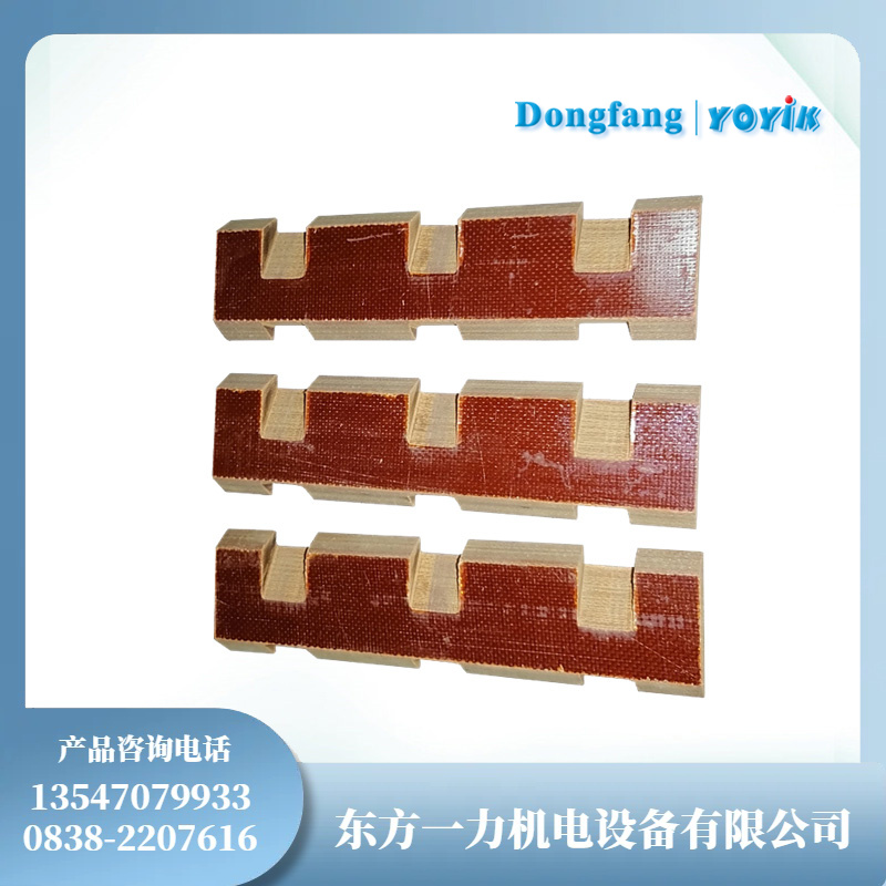 环氧酚醛玻璃层压布板3240应用场景：定子槽楔绝缘插图