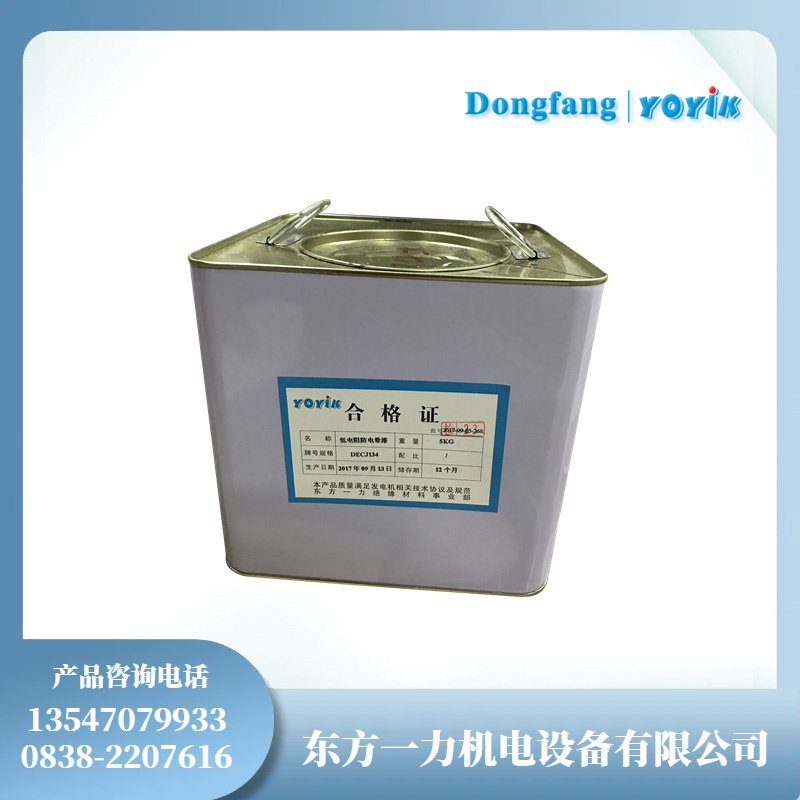 碳化硅在低电阻防晕漆Y130中的作用:实现电场均匀分布插图 碳化硅在低电阻防晕漆Y130中的作用:实现电场均匀分布插图