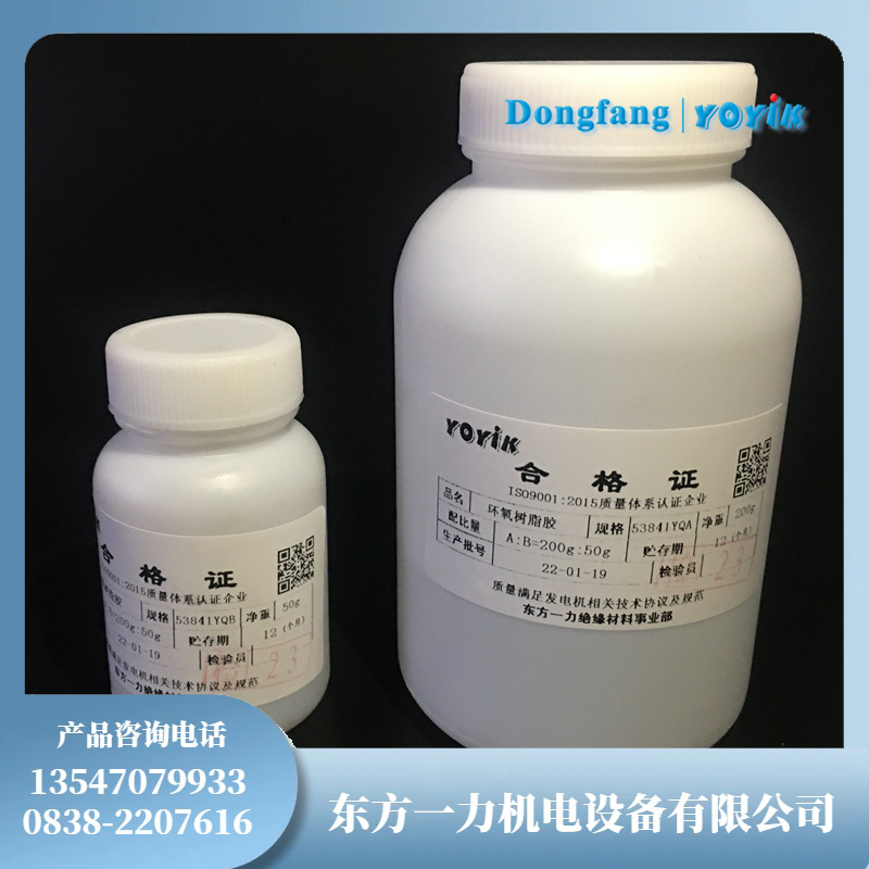 PDS53841YQ室温固化胶电机绝缘与粘合插图 PDS53841YQ室温固化胶电机绝缘与粘合插图