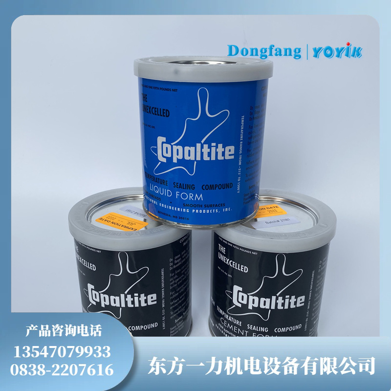Copaltite Cement Form密封胶的性能与简便操作插图 Copaltite Cement Form密封胶的性能与简便操作插图