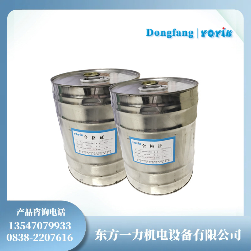 中温固化覆盖漆J0303的包装与贮存建议插图