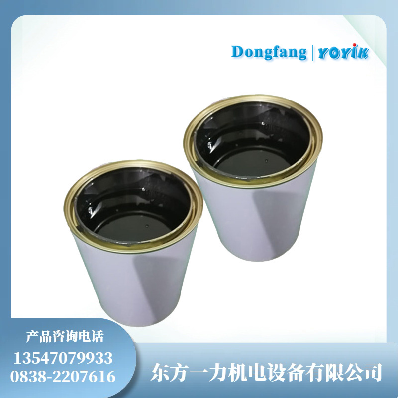 防晕漆EP4在高压电机定子绕组中的应用插图