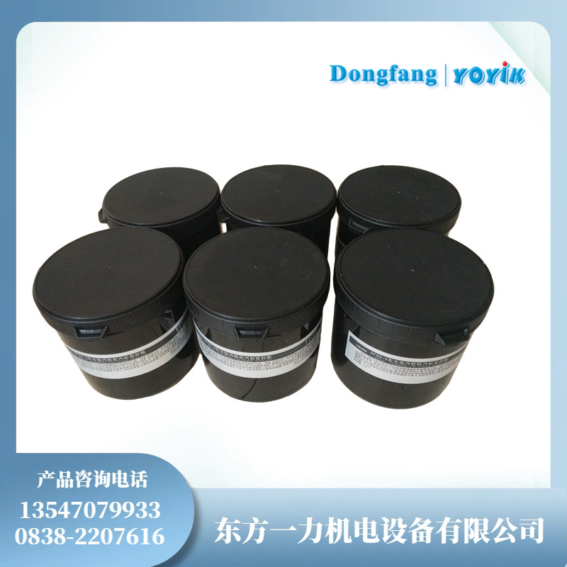 DFSS-2汽轮机汽缸密封脂电站与工业应用插图 DFSS-2汽轮机汽缸密封脂电站与工业应用插图
