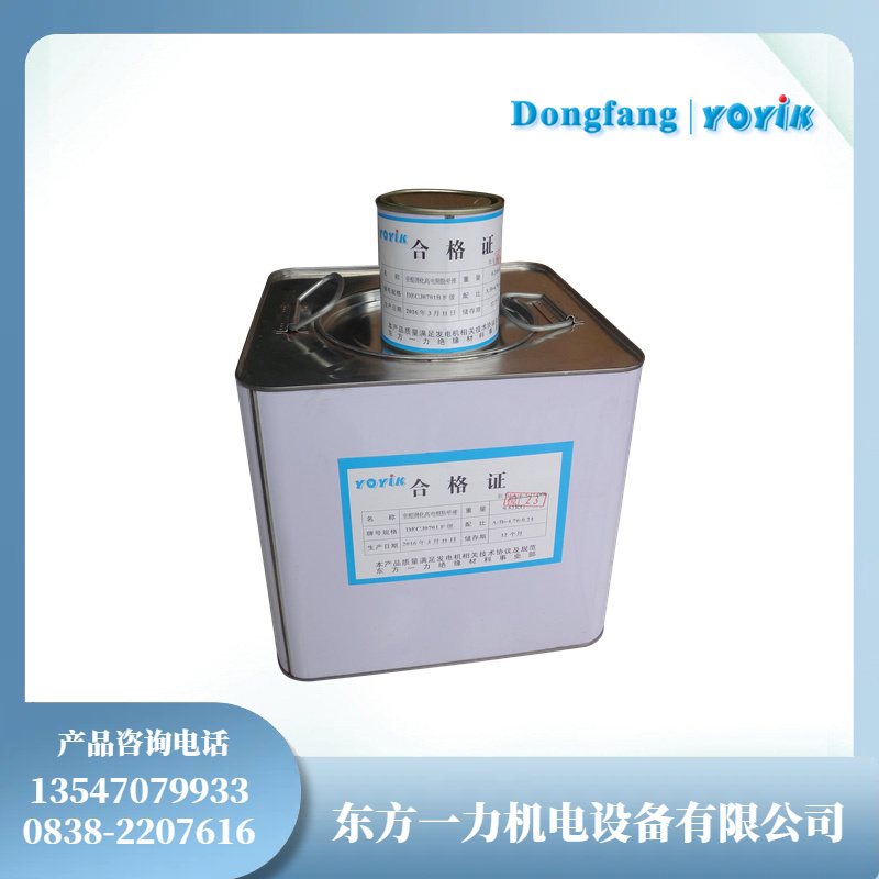 991低电阻防晕漆用于电机维护插图 991低电阻防晕漆用于电机维护插图