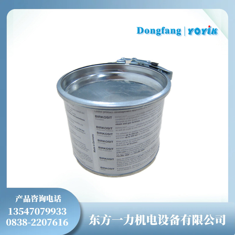 博科思密封胶F1000耐高温 耐高压密封材料插图