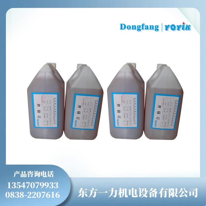 耐高温集电环用涂刷胶XTD-300提升电气设备绝缘性能插图 耐高温集电环用涂刷胶XTD-300提升电气设备绝缘性能插图