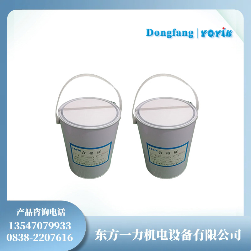 DECJ0303电机定子硅钢片的中温固化绝缘覆盖漆插图