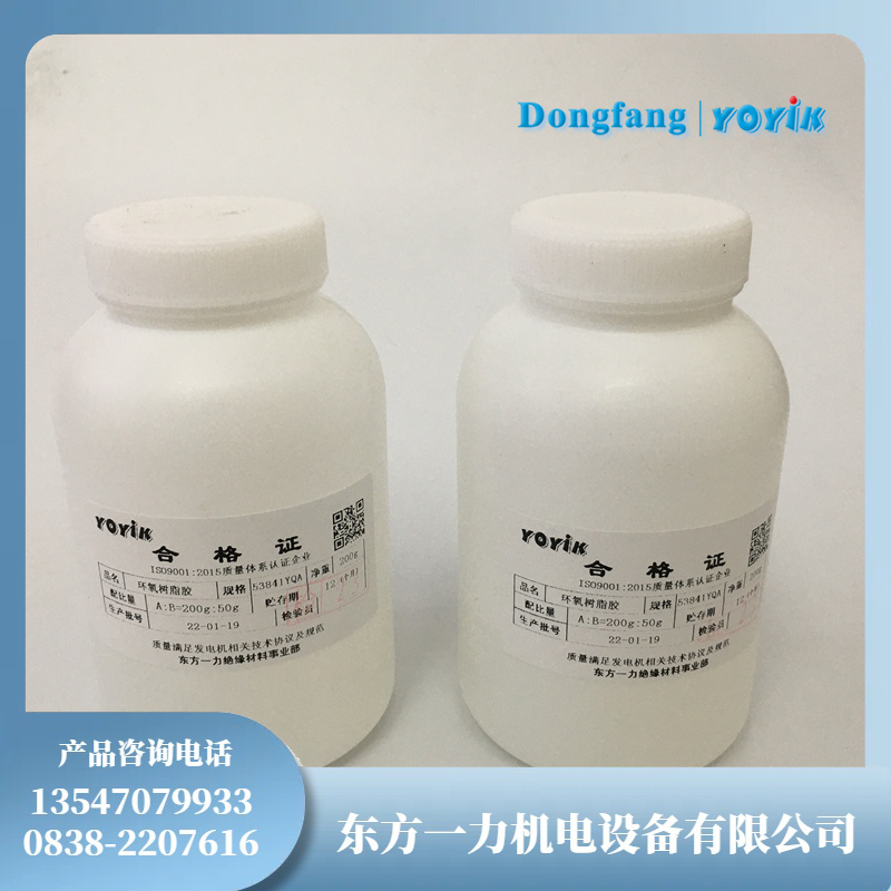 J0704室温固化注射胶的电气绝缘与机械保护插图 J0704室温固化注射胶的电气绝缘与机械保护插图