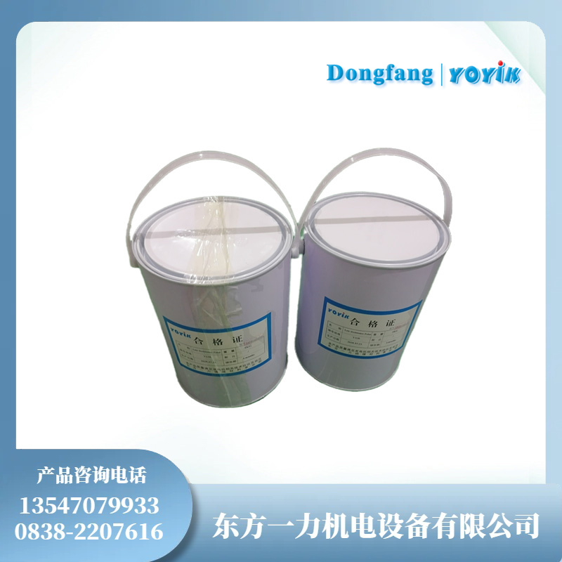 亚胺环氧浸渍漆D005用于F级电机绝缘处理插图 亚胺环氧浸渍漆D005用于F级电机绝缘处理插图