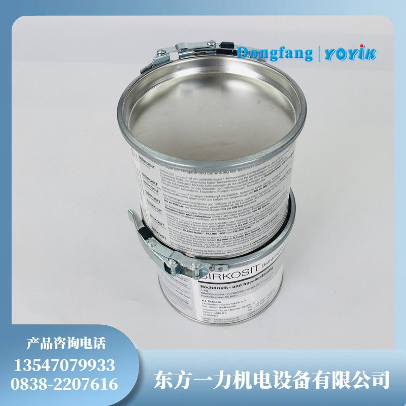 博科思BIRKOSIT普通型密封脂的产品特性与应用指南插图