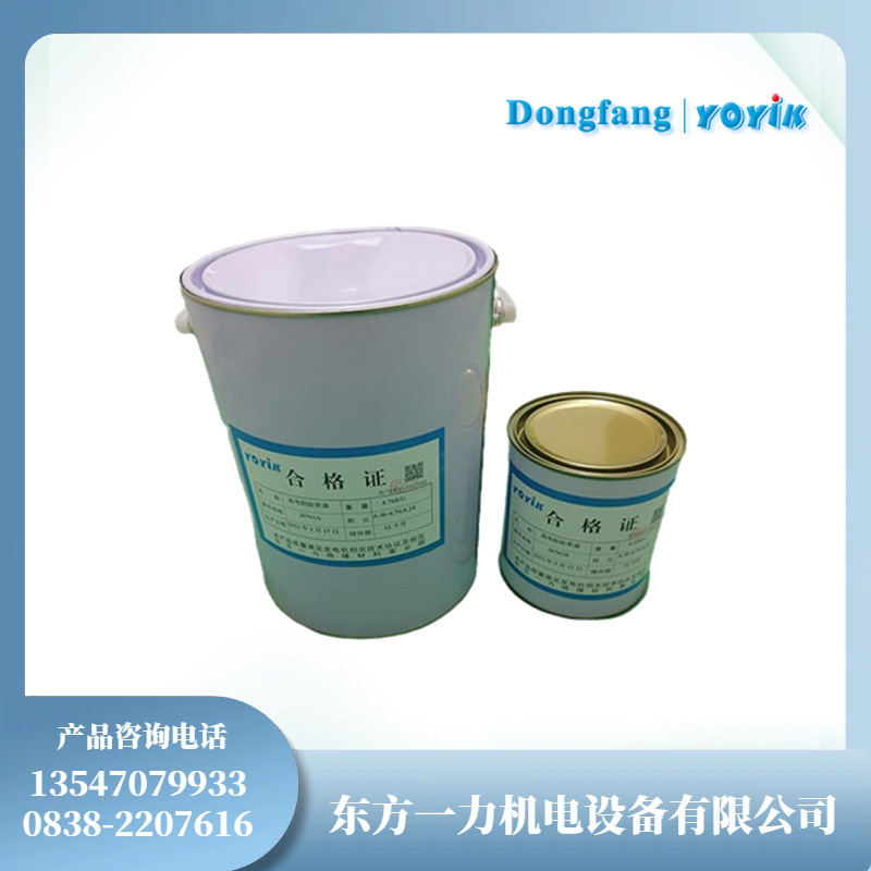 DECJ0701防晕漆的电绝缘性能与应用插图 DECJ0701防晕漆的电绝缘性能与应用插图