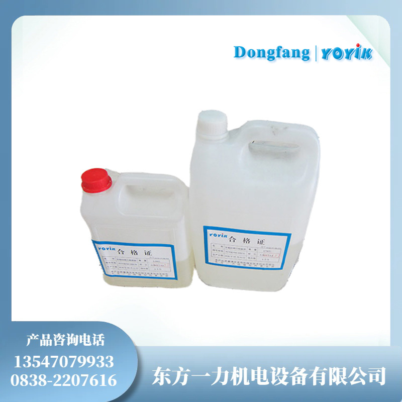 H级导线胶J0981-3提升大中型电机绝缘性能插图