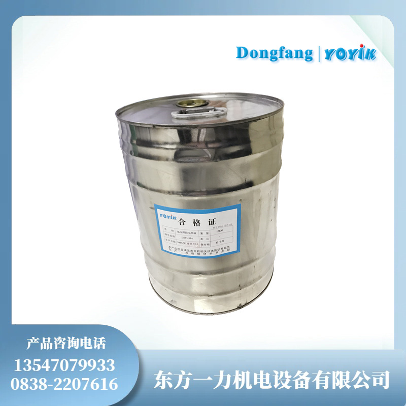 988聚酯晾干铁红瓷漆在电机领域的应用插图 988聚酯晾干铁红瓷漆在电机领域的应用插图