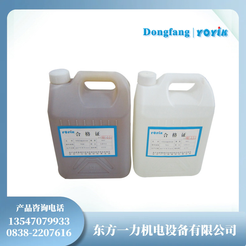 室温固化胶792的高效固化和绝缘性能插图 室温固化胶792的高效固化和绝缘性能插图