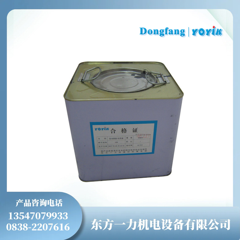 1032三聚氰胺醇酸浸渍漆卓越电气绝缘材料插图 1032三聚氰胺醇酸浸渍漆卓越电气绝缘材料插图