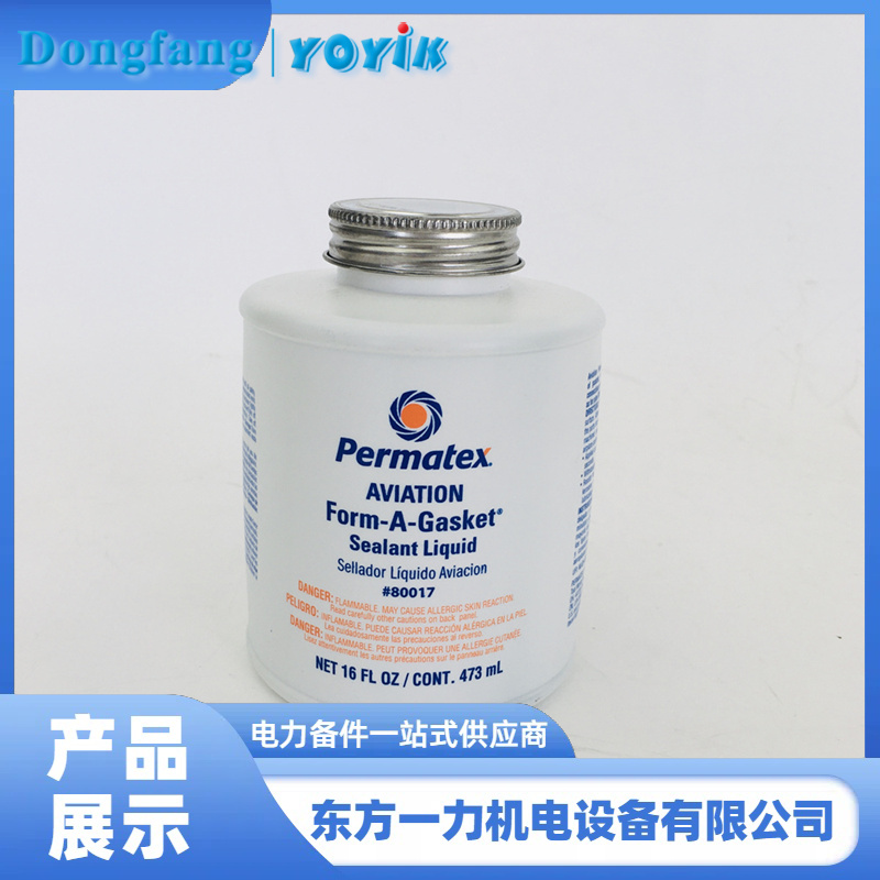 AVIATION NO.3 G-03密封胶的多领域应用插图 AVIATION NO.3 G-03密封胶的多领域应用插图