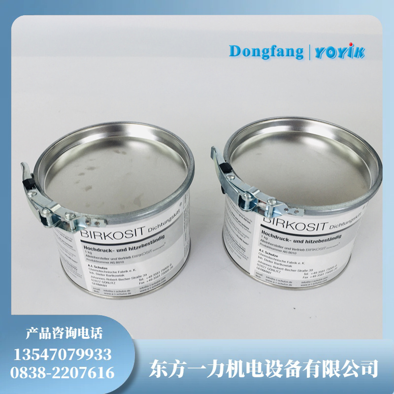 BIRKOSIT高温密封脂 F2000提升设备运行插图 BIRKOSIT高温密封脂 F2000提升设备运行插图