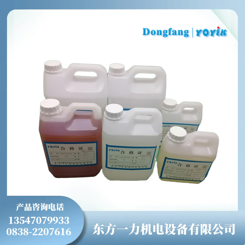 HDJ-16涂刷胶粘剂高压电机环保型双组份胶粘剂插图