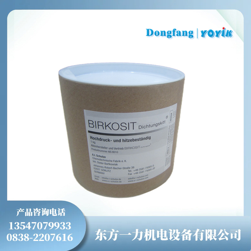 密封胶EX412-310汽轮机高温密封材料插图 密封胶EX412-310汽轮机高温密封材料插图