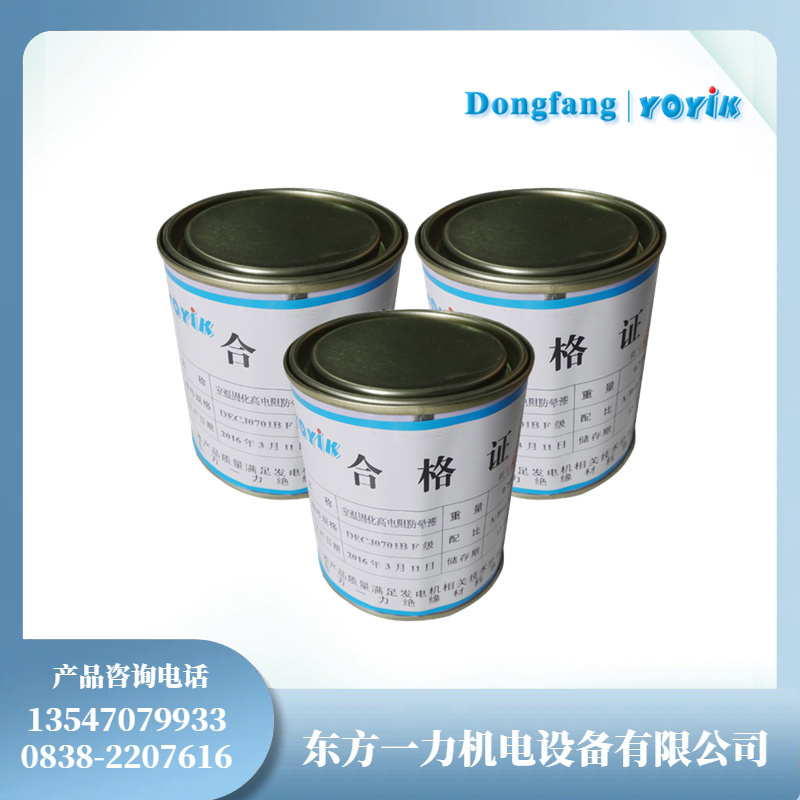 高阻防电晕漆 J1018耐候耐老化的电力设备绝缘材料插图