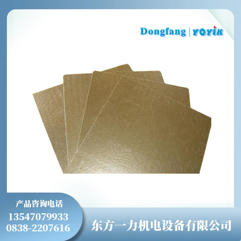 环氧粉云母多胶板HDJ-8耐高温高绝缘插图 环氧粉云母多胶板HDJ-8耐高温高绝缘插图