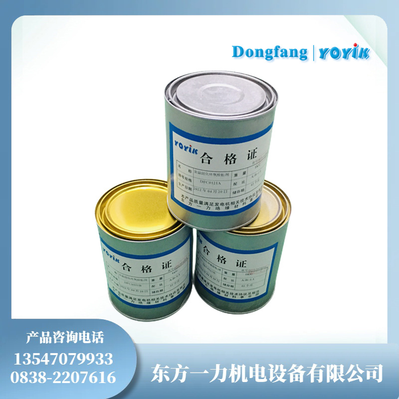 环氧无溶剂整浸树脂D027适用于高压电机插图 环氧无溶剂整浸树脂D027适用于高压电机插图