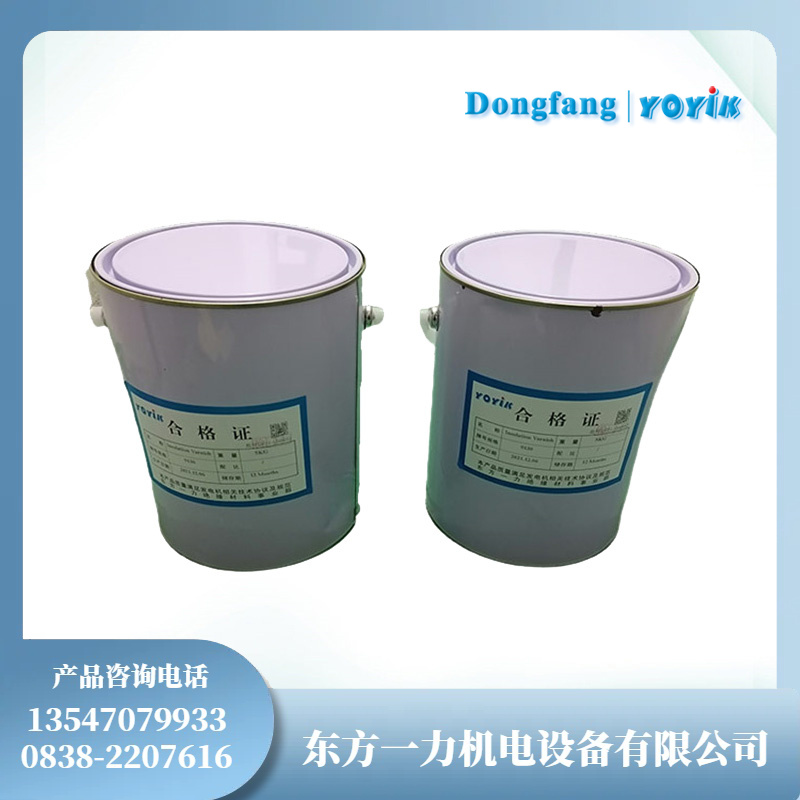 1053有机硅浸渍漆H级电机绝缘保护插图 1053有机硅浸渍漆H级电机绝缘保护插图
