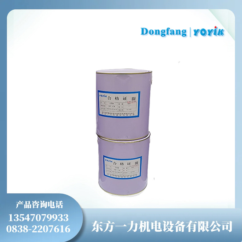 聚脂晾干铁红瓷漆188电气设备绝缘保护插图